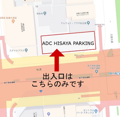 20190215_ADC_HISAYA_PARKING_map.JPG