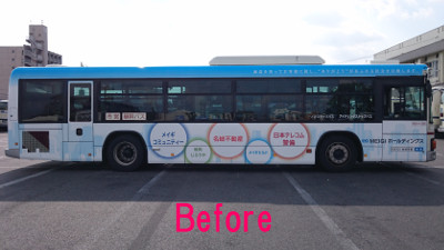 2020-bus-before.jpg